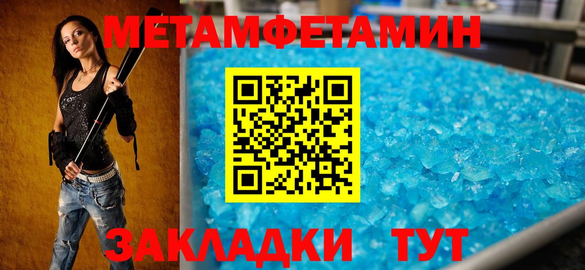 Amphetamine Розовый Кострома