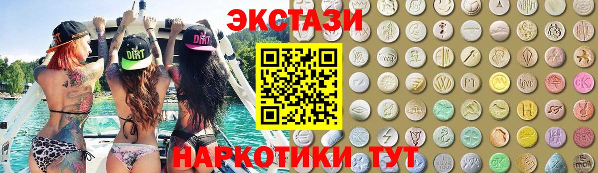 Ecstasy Philipp Plein Кострома