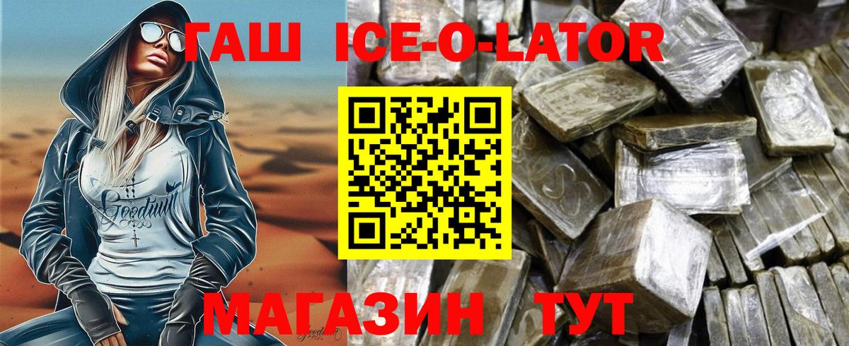Гашиш убойный Кострома