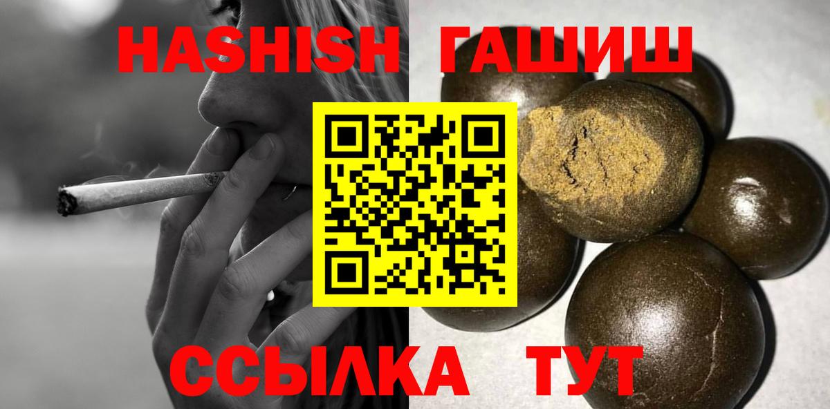Кострома  Гашиш Premium  Вход с VPN  ГАШ 40% ТГК 