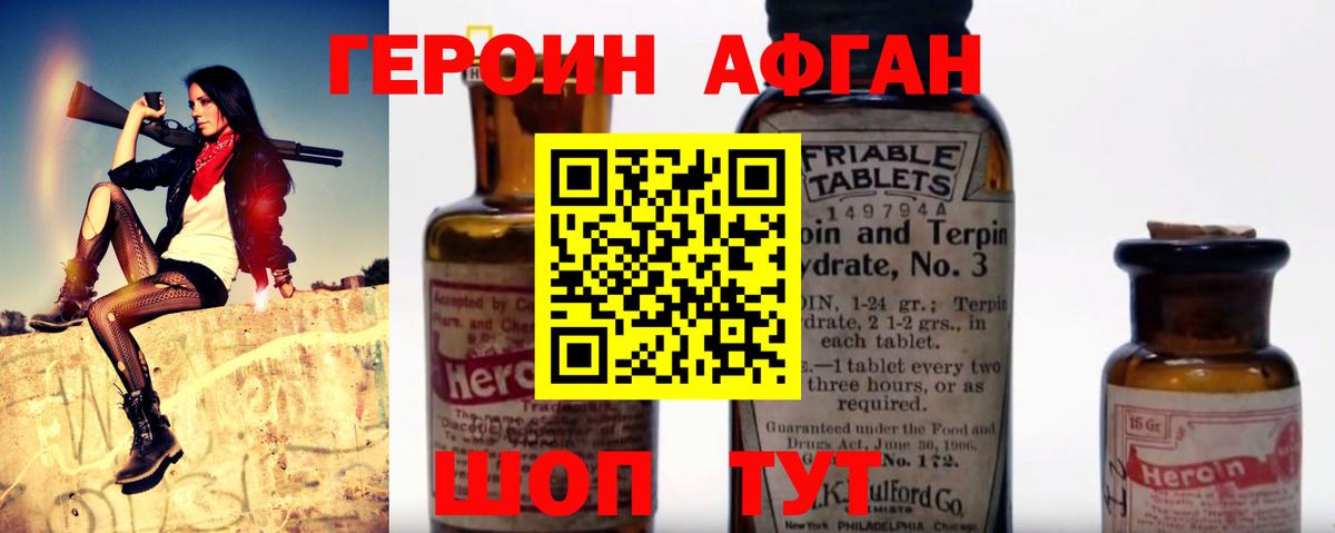 ГЕРОИН  Вход с VPN  Кострома  Героин VHQ 