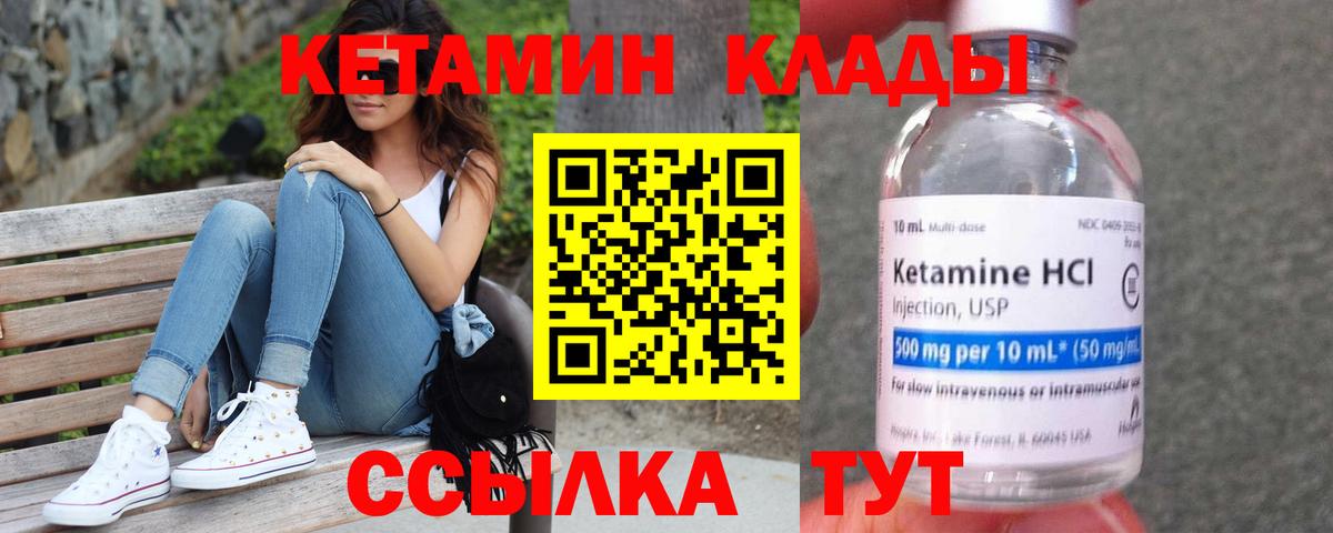 ГАШ  NBOMe  МЕТАДОН  МЕФ  МЕТ  Вход с VPN  Гашиш  Бошки Шишки  Кострома  Мефедрон   LSD-25  COCAIN  APVP СК кристаллы 
