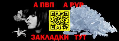 спиды Канаш