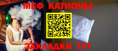 стафф Изобильный