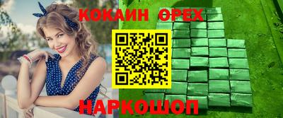 спиды Канаш