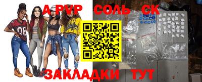 меф VHQ Кандалакша