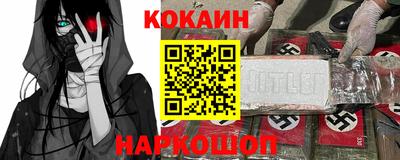 стафф Изобильный