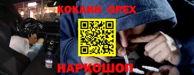 меф VHQ Кандалакша