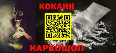 стафф Изобильный