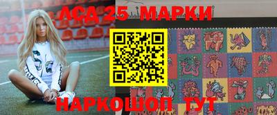 стафф Изобильный