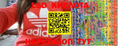 марки lsd Ирбит