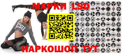 марки lsd Ирбит