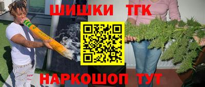 прущие грибы Ипатово