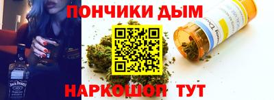 меф VHQ Кандалакша