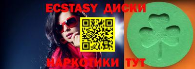 прущие грибы Ипатово