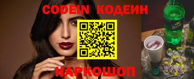 ALPHA PVP Камышлов