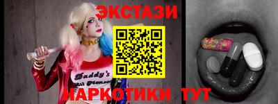 меф VHQ Кандалакша