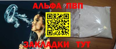 стафф Изобильный