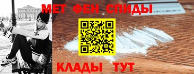 ALPHA PVP Камышлов