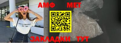 ALPHA PVP Камышлов