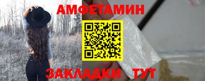спиды Канаш