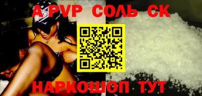 прущие грибы Ипатово