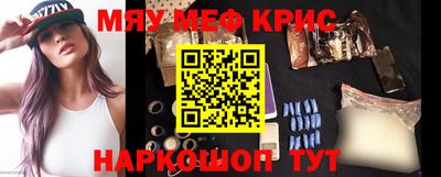 меф VHQ Кандалакша
