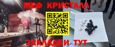 стафф Изобильный