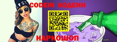 прущие грибы Ипатово