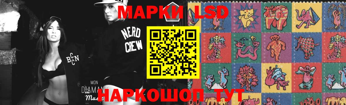 LSD-25 экстази ecstasy  Вход с VPN  Лсд 25 экстази  LSD-25 экстази ecstasy  Кострома 