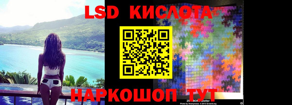 Лсд 25 экстази кислота Кострома