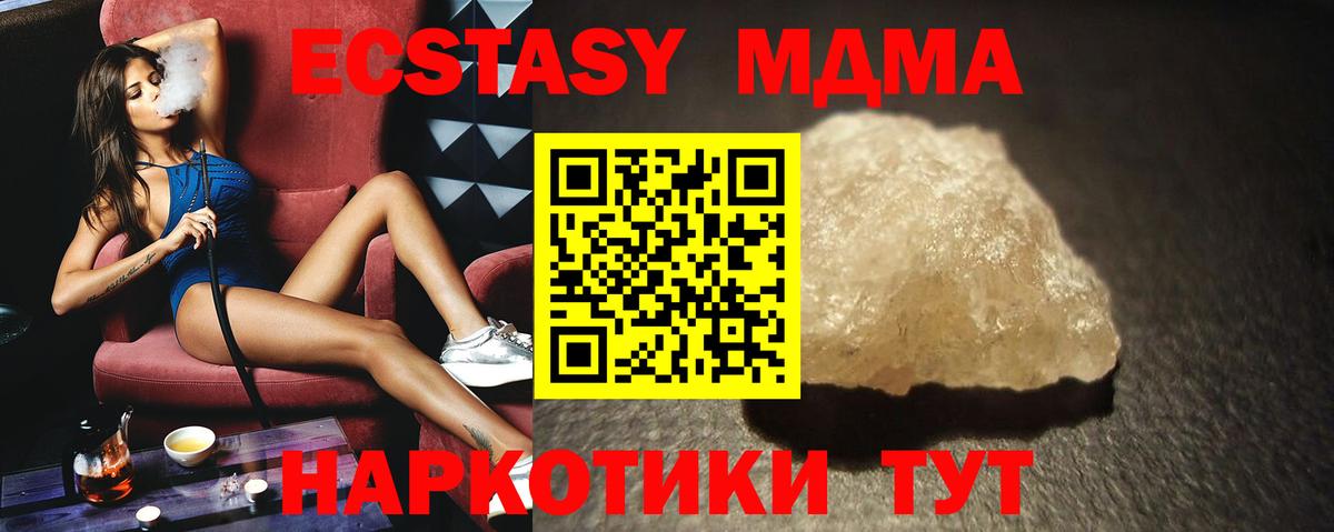 MDMA VHQ Кострома