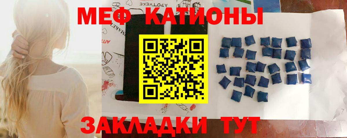 Мефедрон  МЯУ-МЯУ mephedrone  Кострома  Вход с VPN  МЯУ-МЯУ VHQ 