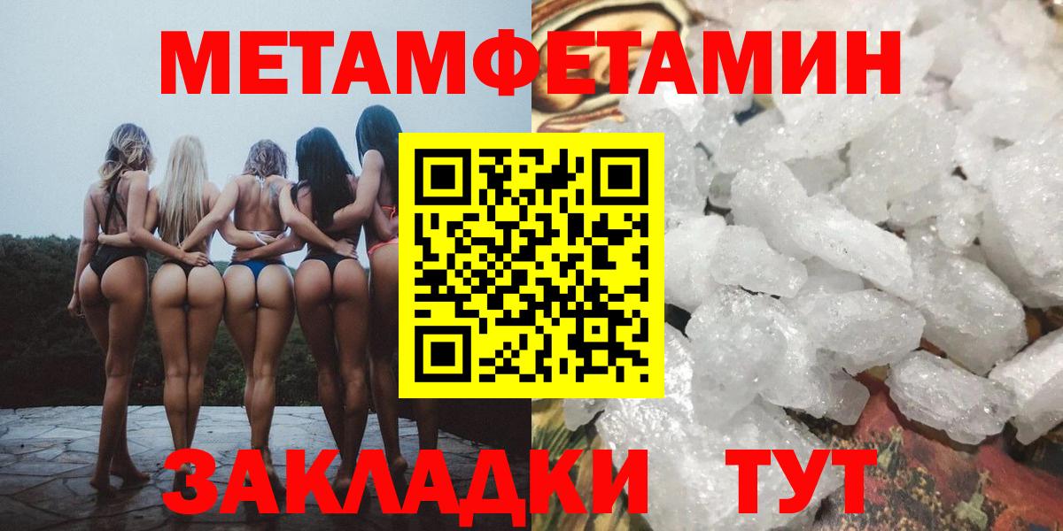 Первитин мет  Вход с VPN  Первитин мет  Кострома 