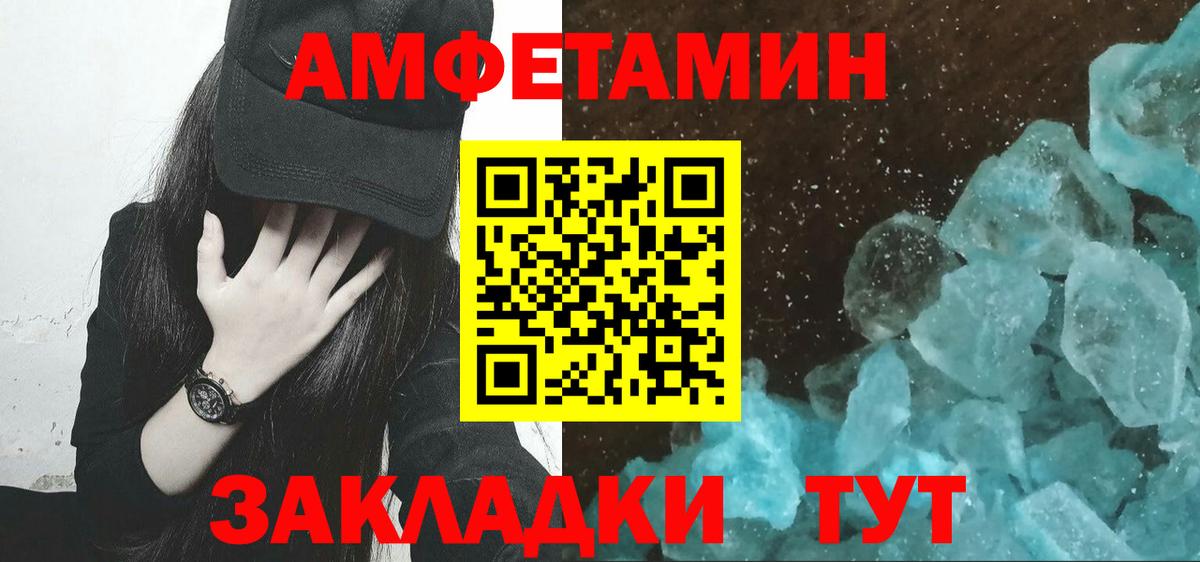 МЕТАМФЕТАМИН мет Кострома