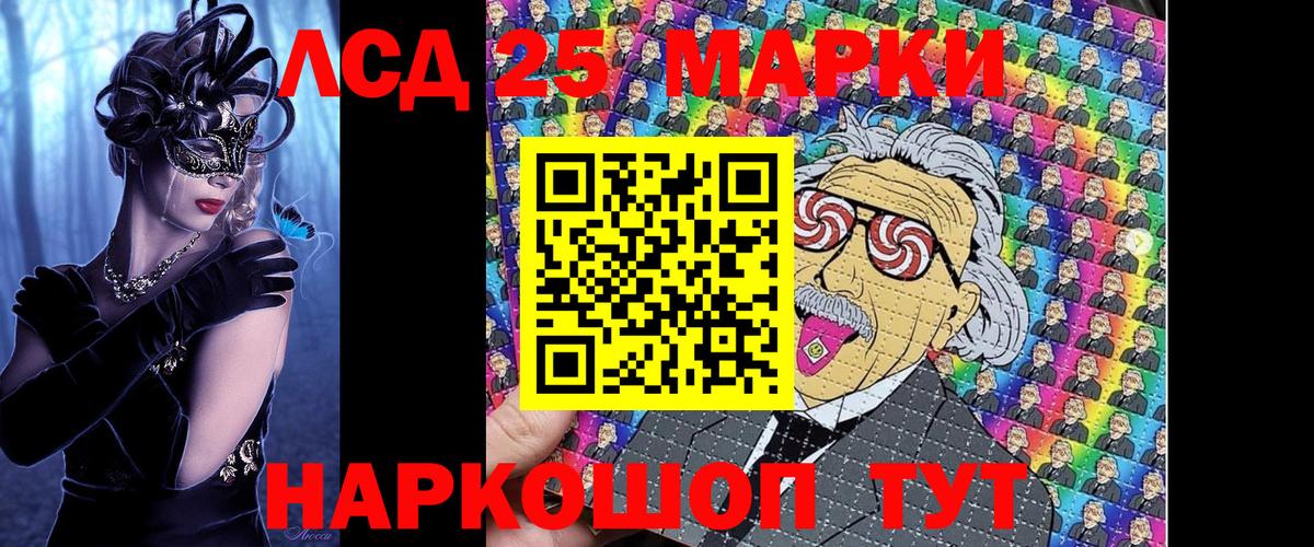 Кострома  Марки N-bome  Вход с VPN  Марки 25I-NBOMe 1,8мг  Марки 25I-NBOMe 1,8мг 